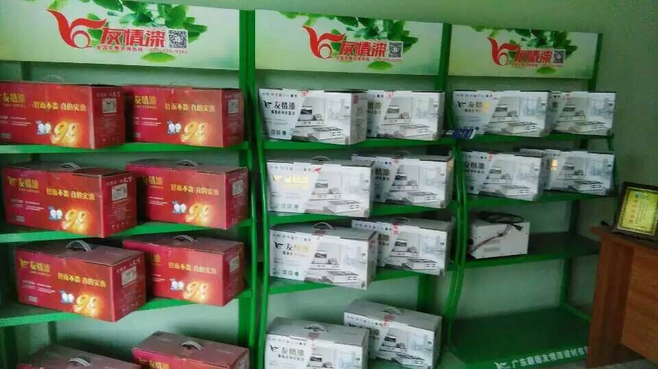 魏縣友情漆 魏縣友情漆