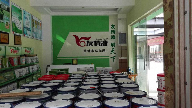 誠信代理，快樂經營