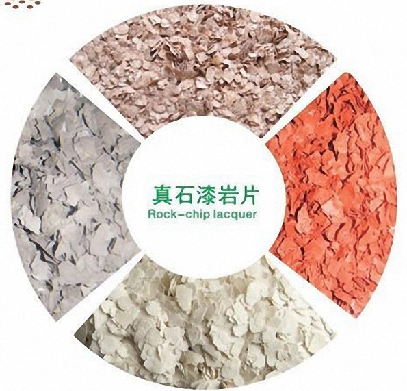 友情漆四類真石漆的特點(diǎn)及適用范圍