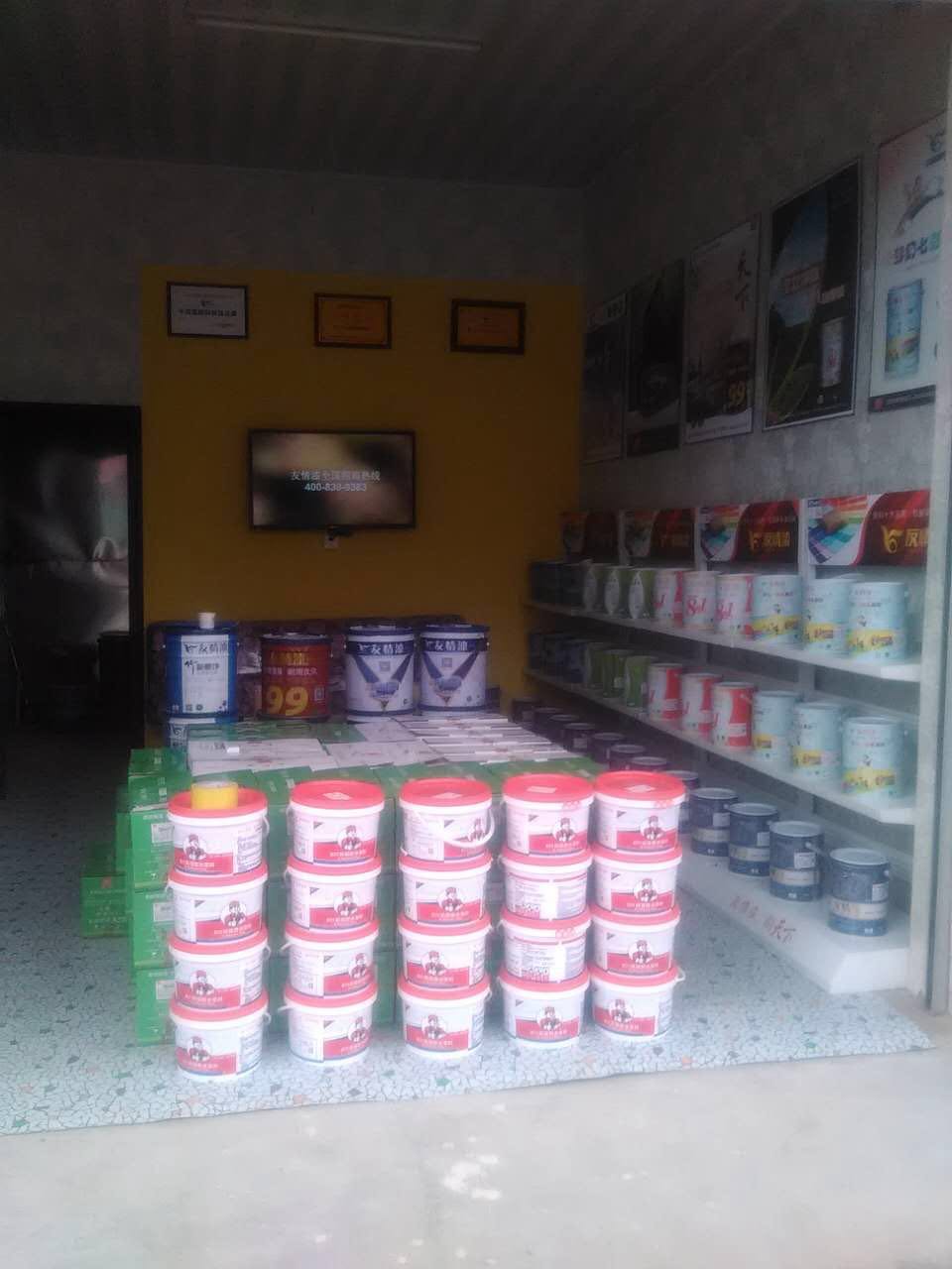 友情漆漢中西鄉縣總代理