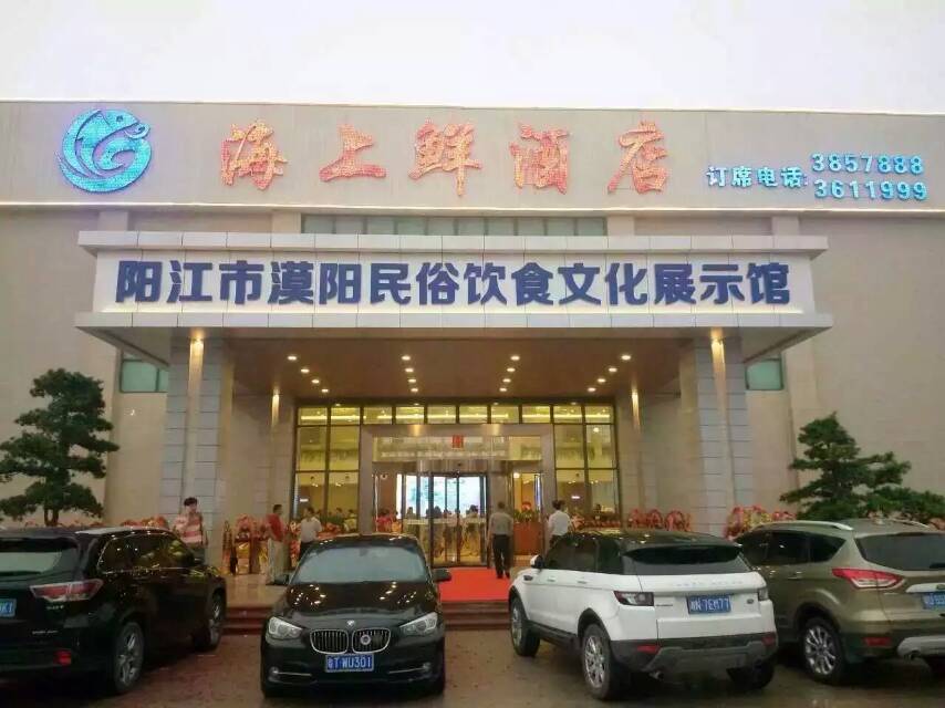 友情漆，為陽江地標(biāo)級(jí)酒店增添靚麗色彩