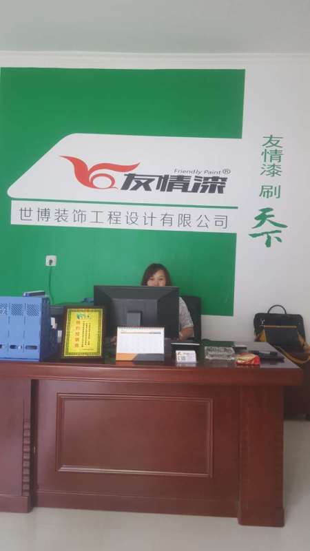 愛(ài)心活動(dòng)，友情漆獻(xiàn)真情