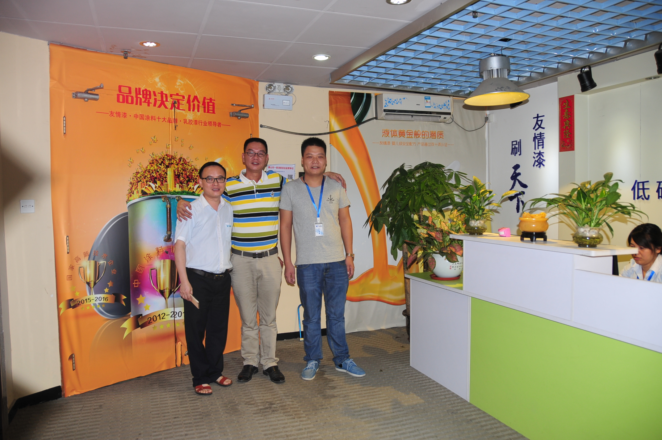 好品質帶來好商機，好服務引來新客戶