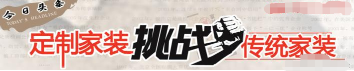 油漆經營要開啟私人定制模式