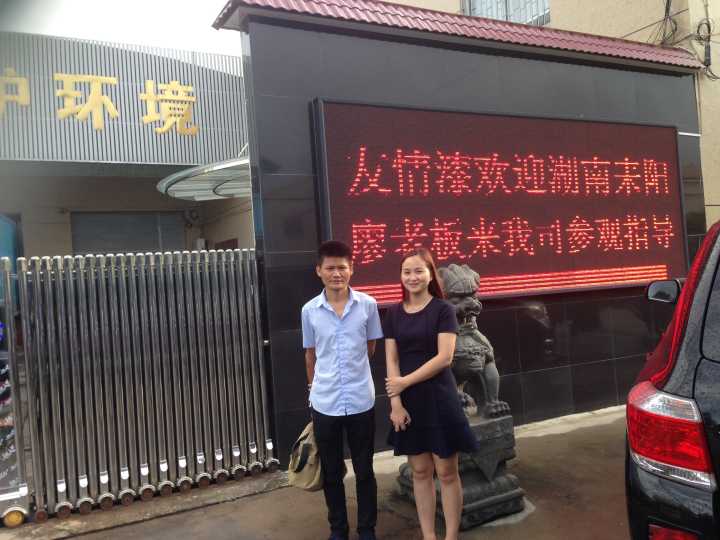 客戶信任支持，激勵友情漆追求不已