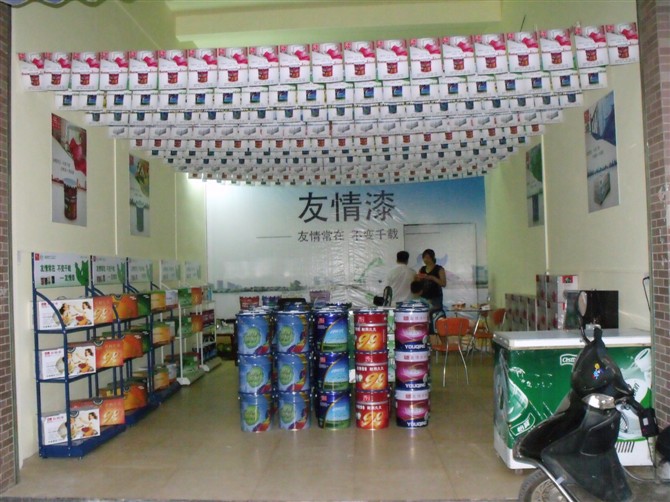 友情漆動力全開做活市場