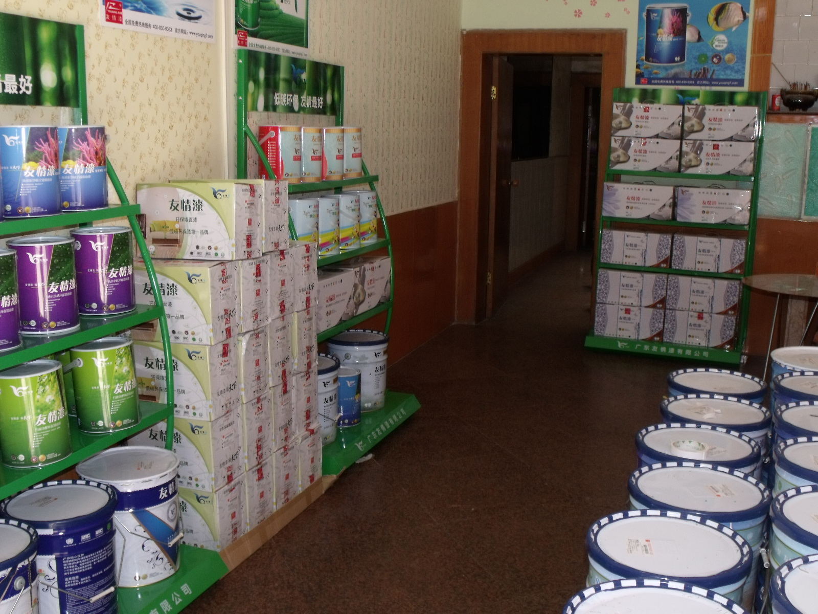 友情漆做好質量給力代理商