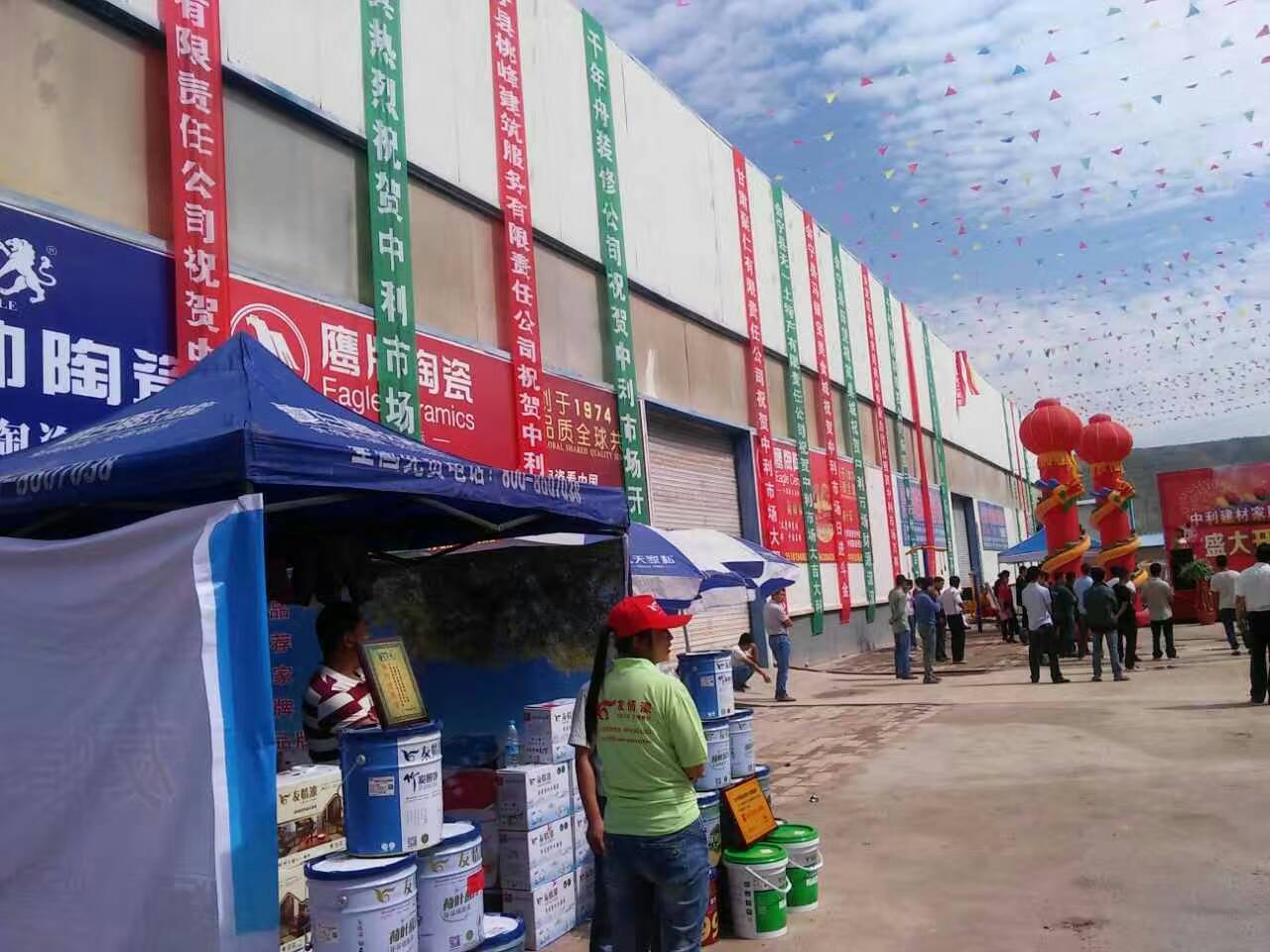 友情漆借力大平臺，開拓大市場