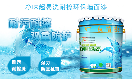 外墻漆廠家要善于從代理商中獲取市場(chǎng)信息