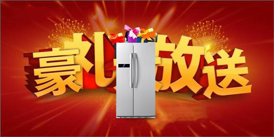 友情漆舉辦冬日送豪禮，情暖客戶心促銷活動(dòng)