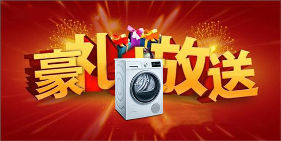 友情漆舉辦冬日送豪禮，情暖客戶心促銷活動(dòng)