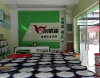 曲靖友情漆 曲靖友情漆