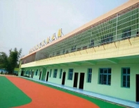 友情漆金銳國際藝術幼兒園裝修工程