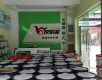 誠信代理,快樂經營 誠信代理,快樂經營