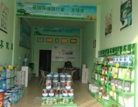 加盟友情漆屌絲也可變身高富帥? 加盟友情漆屌絲也可變身高富帥?