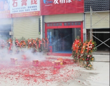 友情漆西安油漆代理 友情漆西安油漆代理