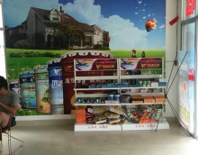 友情漆,涂料工匠好幫手 友情漆,涂料工匠好幫手