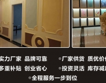 怎么選藝術漆才正確？