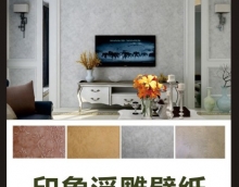 藝術漆十大品牌產品有怎樣的共性？