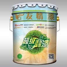 友情漆  超級環保乳膠漆