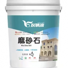 麻砂石產(chǎn)品特點(diǎn)和施工步驟