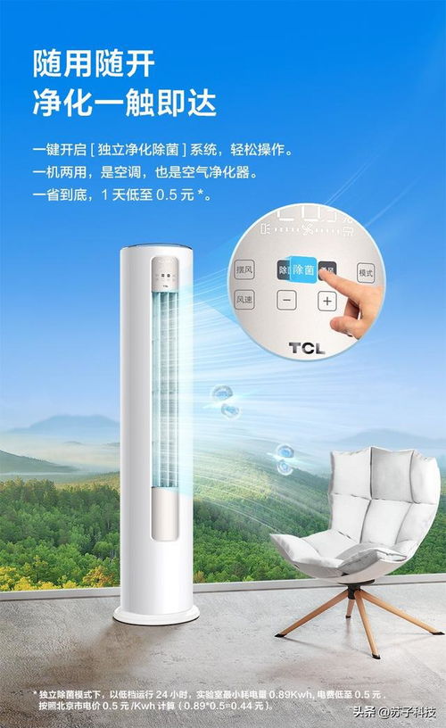 空氣凈化器 買得起未必用得爽，體驗過后才知的“隱形負擔”