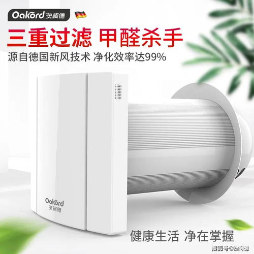 疫情下的市場突圍戰 新風、空凈與消殺產品的制勝之道