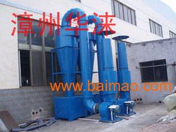 供應(yīng)大風(fēng)量吸塵器除塵設(shè)備,適用于粉塵量較大場所除塵,供應(yīng)大風(fēng)量吸塵器除塵設(shè)備,適用于粉塵量較大場所除塵生產(chǎn)廠家,供應(yīng)大風(fēng)量吸塵器除塵設(shè)備,適用于粉塵量較大場所除塵價格